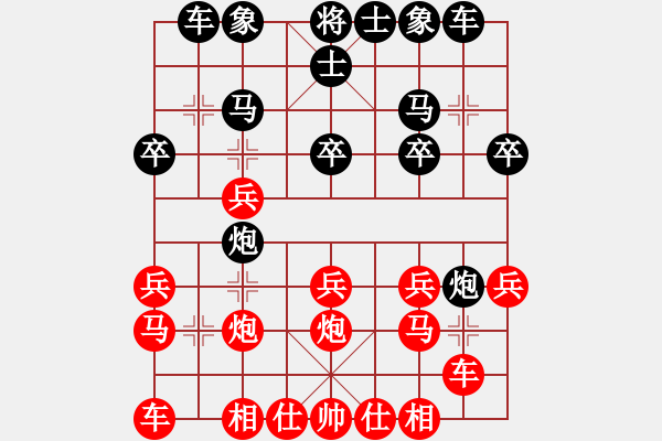 象棋棋譜圖片：次序與位置(6段)-勝-棋將風云(9段) - 步數：20 