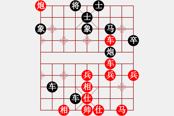 象棋棋譜圖片：次序與位置(6段)-勝-棋將風云(9段) - 步數：70 