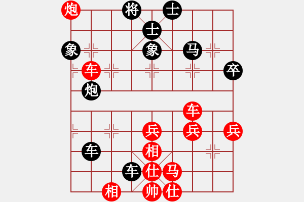 象棋棋譜圖片：次序與位置(6段)-勝-棋將風云(9段) - 步數：73 