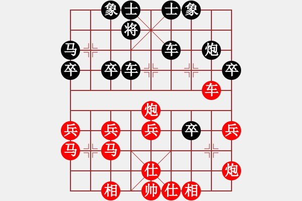 象棋棋譜圖片：升勢(shì)戀人(2段)-負(fù)-saigon(5段) - 步數(shù)：40 