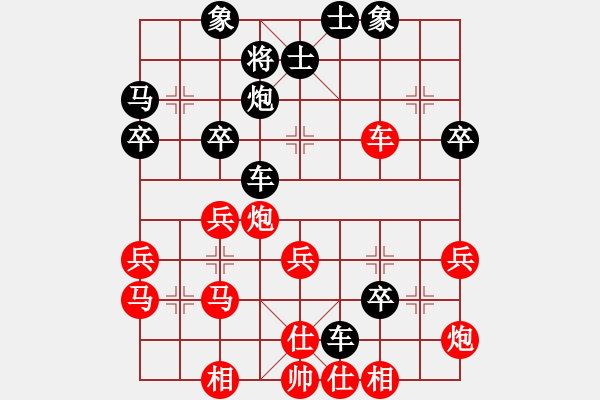 象棋棋譜圖片：升勢(shì)戀人(2段)-負(fù)-saigon(5段) - 步數(shù)：50 