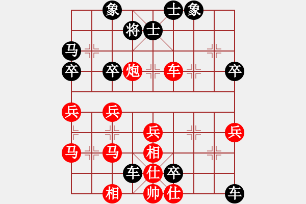 象棋棋譜圖片：升勢(shì)戀人(2段)-負(fù)-saigon(5段) - 步數(shù)：60 