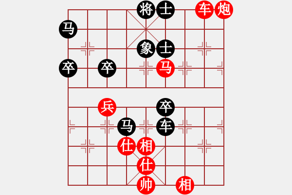 象棋棋谱图片：重庆 许文学 胜 榆林 李锦林 - 步数：70 