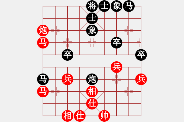 象棋棋譜圖片：廣東省二沙體育訓(xùn)練中心 莫梓健 和 廈門七匹狼男裝象棋隊 林煜昊 - 步數(shù)：40 