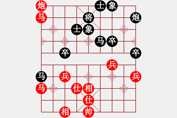 象棋棋譜圖片：廣東省二沙體育訓(xùn)練中心 莫梓健 和 廈門七匹狼男裝象棋隊 林煜昊 - 步數(shù)：60 