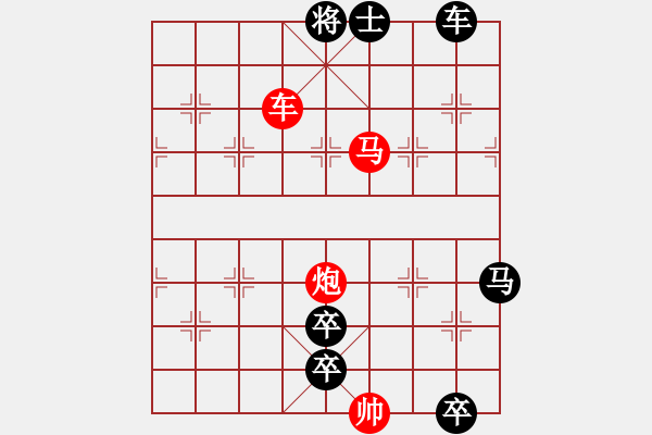 象棋棋譜圖片：閑來一局20151103 - 步數：10 