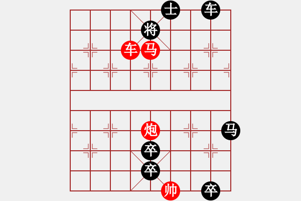 象棋棋譜圖片：閑來一局20151103 - 步數：13 