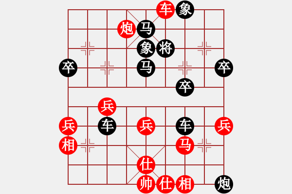 象棋棋譜圖片：MA NHAP CUNG - HINH 4 - 步數(shù)：9 