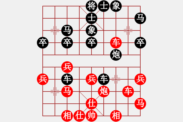 象棋棋譜圖片：F30-1 - 步數(shù)：40 