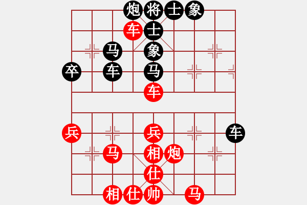 象棋棋譜圖片：F30-1 - 步數(shù)：60 