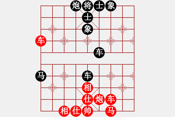 象棋棋譜圖片：F30-1 - 步數(shù)：85 