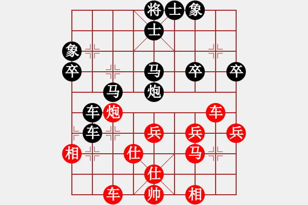 象棋棋譜圖片：從無敵手[825022910] -VS- 橫才俊儒[292832991] - 步數(shù)：40 