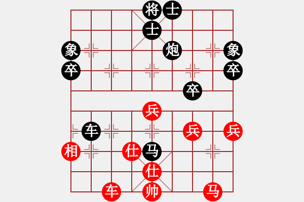 象棋棋譜圖片：從無敵手[825022910] -VS- 橫才俊儒[292832991] - 步數(shù)：56 