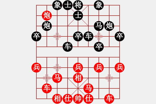 象棋棋譜圖片：卓贊烽 先負(fù) 王斌 - 步數(shù)：30 