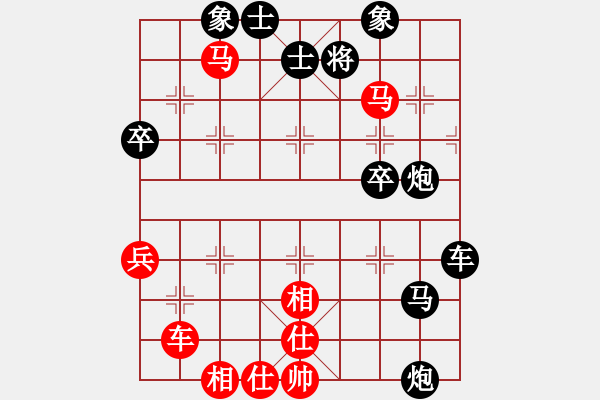 象棋棋譜圖片：卓贊烽 先負(fù) 王斌 - 步數(shù)：74 