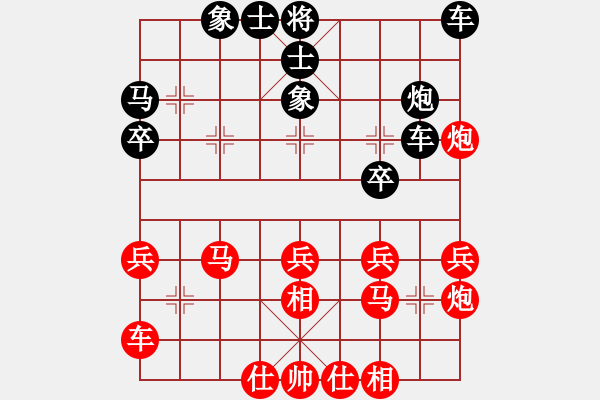 象棋棋譜圖片：無緣(9星)-負-純人上華山(9星) - 步數：30 