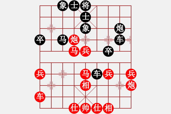 象棋棋譜圖片：無緣(9星)-負-純人上華山(9星) - 步數：40 