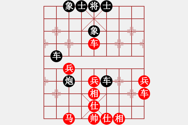 象棋棋譜圖片：三門峽高手(6段)-和-華峰論棋(月將) - 步數(shù)：50 