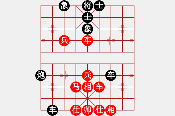 象棋棋譜圖片：三門峽高手(6段)-和-華峰論棋(月將) - 步數(shù)：60 