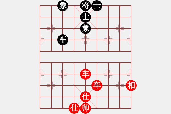 象棋棋譜圖片：三門峽高手(6段)-和-華峰論棋(月將) - 步數(shù)：70 