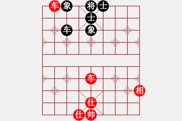 象棋棋譜圖片：三門峽高手(6段)-和-華峰論棋(月將) - 步數(shù)：80 