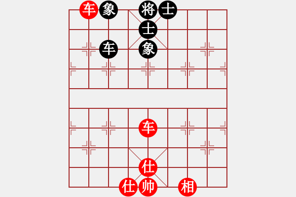 象棋棋譜圖片：三門峽高手(6段)-和-華峰論棋(月將) - 步數(shù)：81 