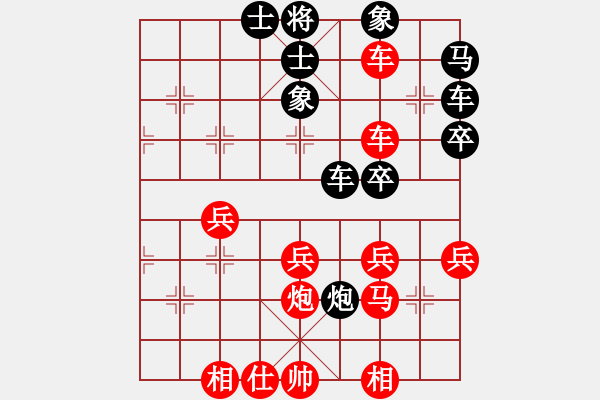 象棋棋譜圖片：愉覽部隊(duì) 郭小麟 勝 廣州弈老隊(duì) 陳紹興 - 步數(shù)：40 