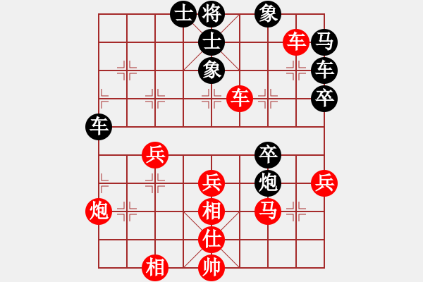 象棋棋譜圖片：愉覽部隊(duì) 郭小麟 勝 廣州弈老隊(duì) 陳紹興 - 步數(shù)：50 