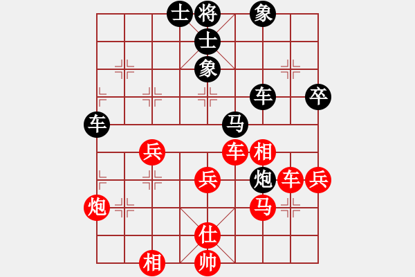 象棋棋譜圖片：愉覽部隊(duì) 郭小麟 勝 廣州弈老隊(duì) 陳紹興 - 步數(shù)：60 