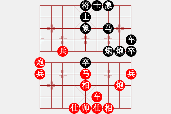 象棋棋谱图片：2019两岸霞浦象棋公开赛庄培辉先负柯善林1 - 步数：40 