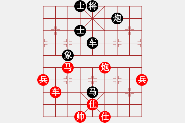 象棋棋谱图片：2019两岸霞浦象棋公开赛庄培辉先负柯善林1 - 步数：76 