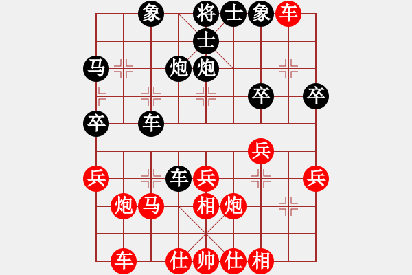 象棋棋谱图片：所司和晴 先负 洪智 - 步数：30 