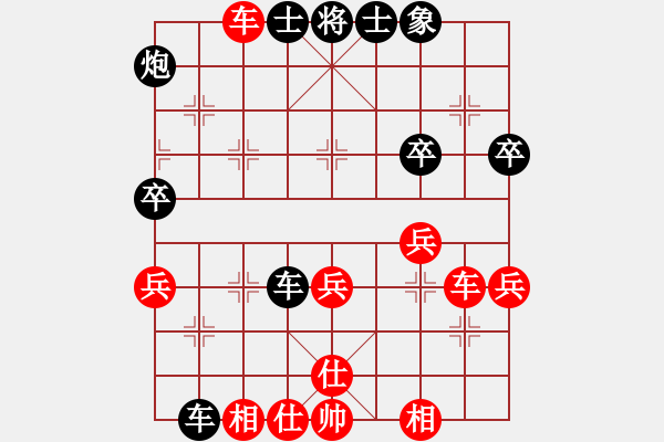 象棋棋谱图片：所司和晴 先负 洪智 - 步数：60 