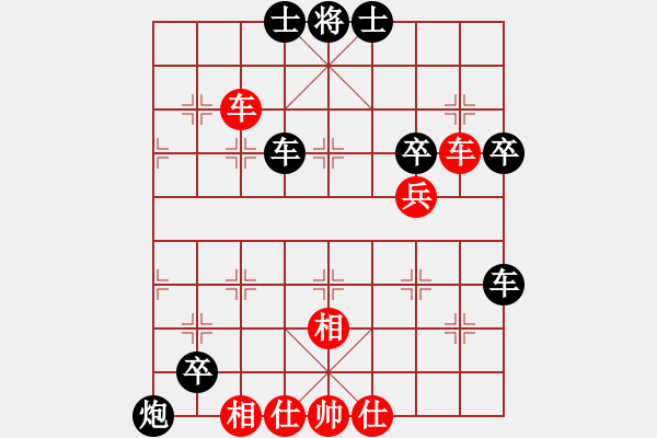象棋棋谱图片：所司和晴 先负 洪智 - 步数：84 
