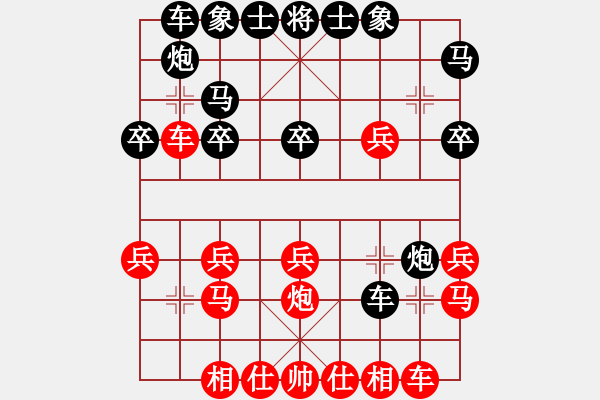 象棋棋譜圖片：2018昆明西山第三屆迎春杯唐國華先勝向加武3 - 步數(shù)：20 