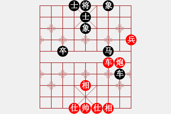 象棋棋譜圖片：兵河六六六(北斗)-和-梅花五(9星) - 步數(shù)：100 