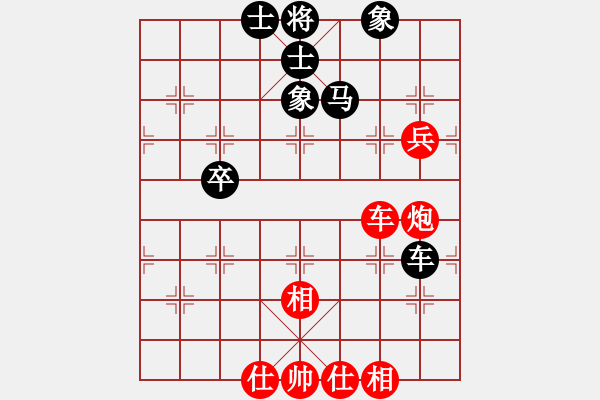 象棋棋譜圖片：兵河六六六(北斗)-和-梅花五(9星) - 步數(shù)：110 