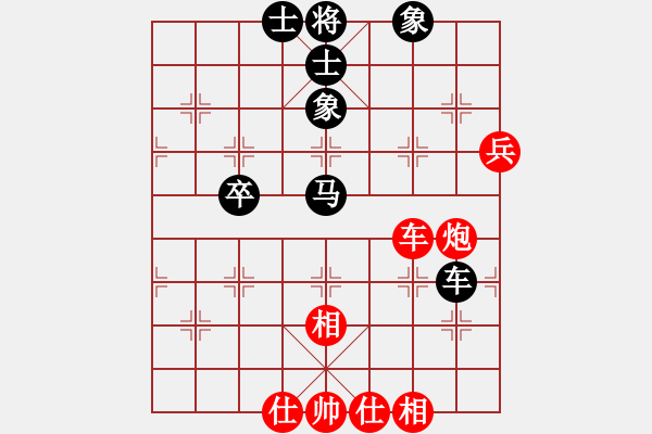 象棋棋譜圖片：兵河六六六(北斗)-和-梅花五(9星) - 步數(shù)：120 