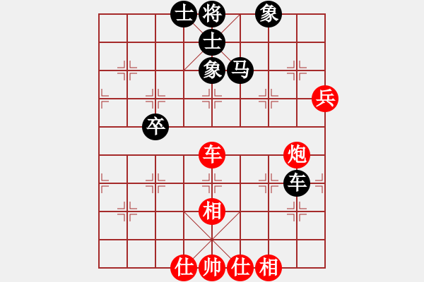 象棋棋譜圖片：兵河六六六(北斗)-和-梅花五(9星) - 步數(shù)：130 