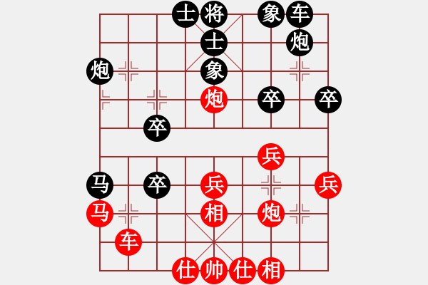 象棋棋譜圖片：兵河六六六(北斗)-和-梅花五(9星) - 步數(shù)：40 