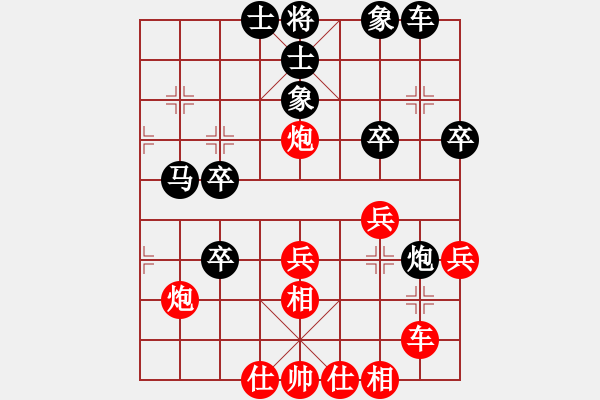 象棋棋譜圖片：兵河六六六(北斗)-和-梅花五(9星) - 步數(shù)：50 