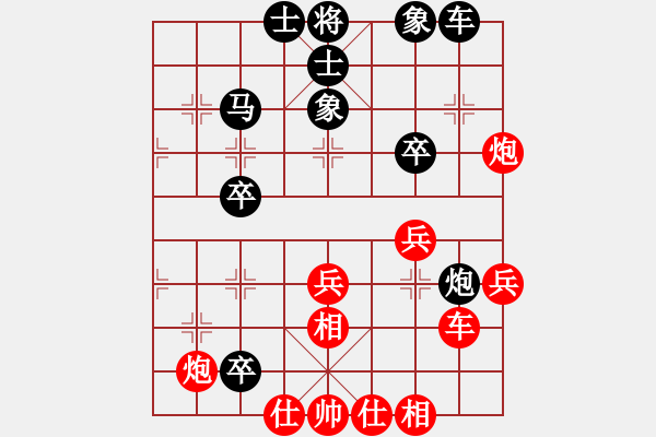 象棋棋譜圖片：兵河六六六(北斗)-和-梅花五(9星) - 步數(shù)：60 