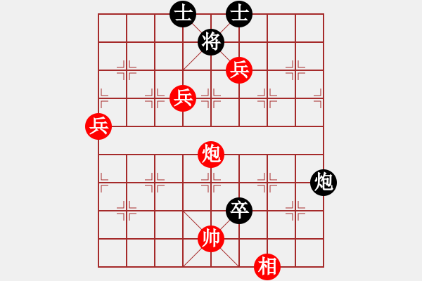 象棋棋譜圖片：鞍山棋手(1段)-勝-黛絲莉(7段) - 步數(shù)：125 