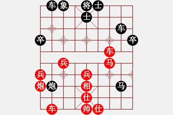 象棋棋譜圖片：鞍山棋手(1段)-勝-黛絲莉(7段) - 步數(shù)：50 