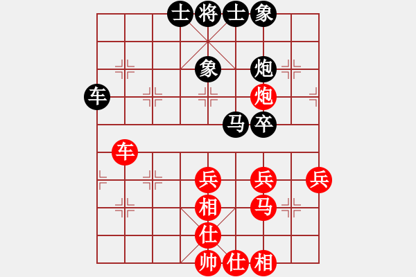 象棋棋谱图片：柳大华 先和 谢岿 - 步数：50 