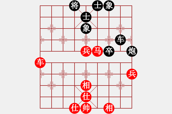 象棋棋谱图片：柳大华 先和 谢岿 - 步数：80 