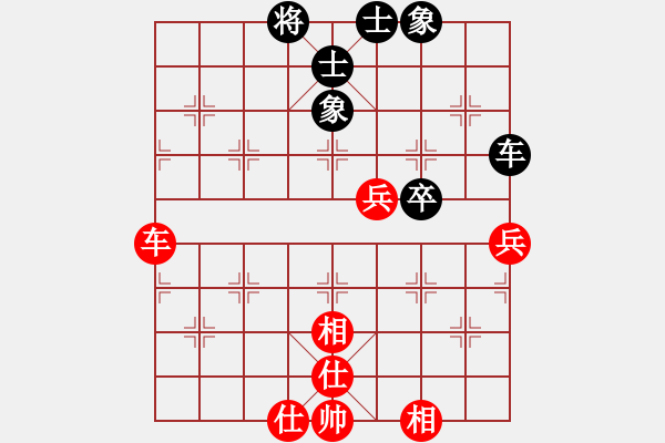 象棋棋谱图片：柳大华 先和 谢岿 - 步数：84 