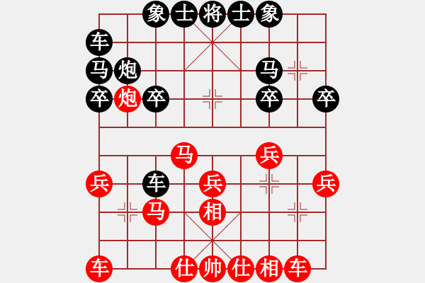 象棋棋譜圖片：bbboy002(9級)-勝-古侖木(1段) - 步數(shù)：20 