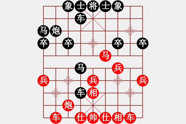 象棋棋譜圖片：bbboy002(9級)-勝-古侖木(1段) - 步數(shù)：30 