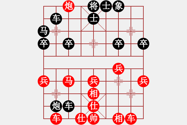 象棋棋譜圖片：bbboy002(9級)-勝-古侖木(1段) - 步數(shù)：40 